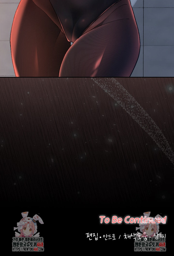 Keep It a Secret in School Raw Chapter 37 - Page 39