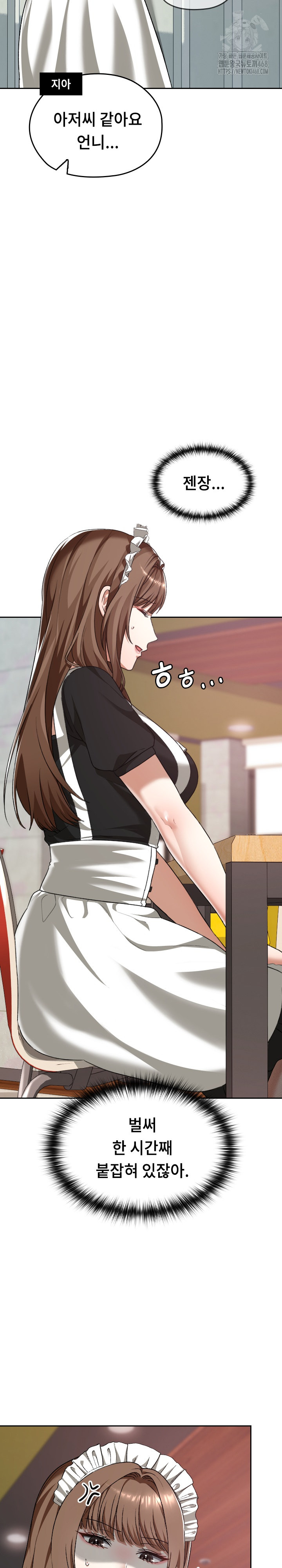 Keep It a Secret in School Raw Chapter 38 - Page 18