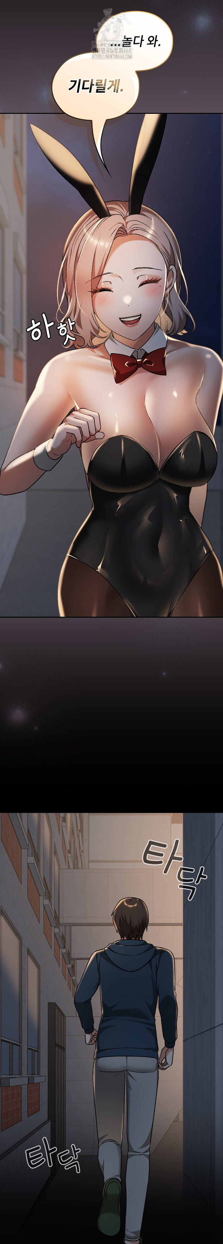 Keep It a Secret in School Raw Chapter 39 - Page 28