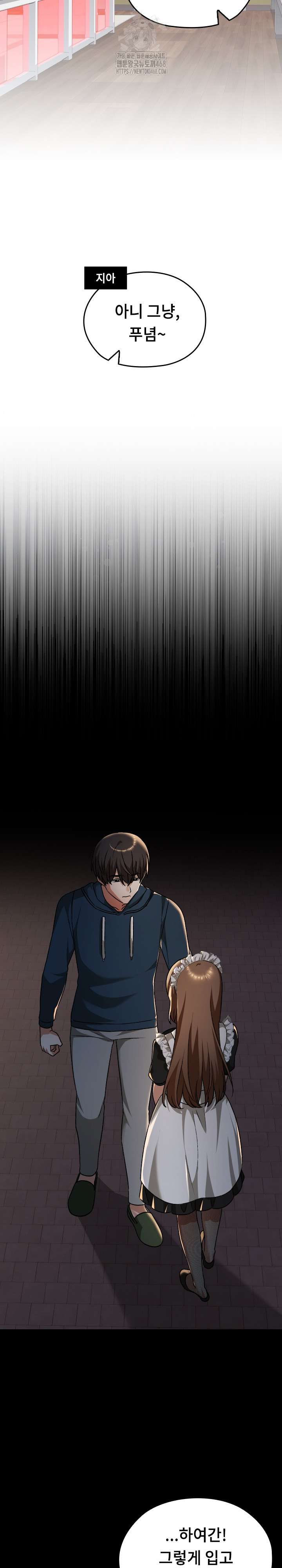 Keep It a Secret in School Raw Chapter 39 - Page 30