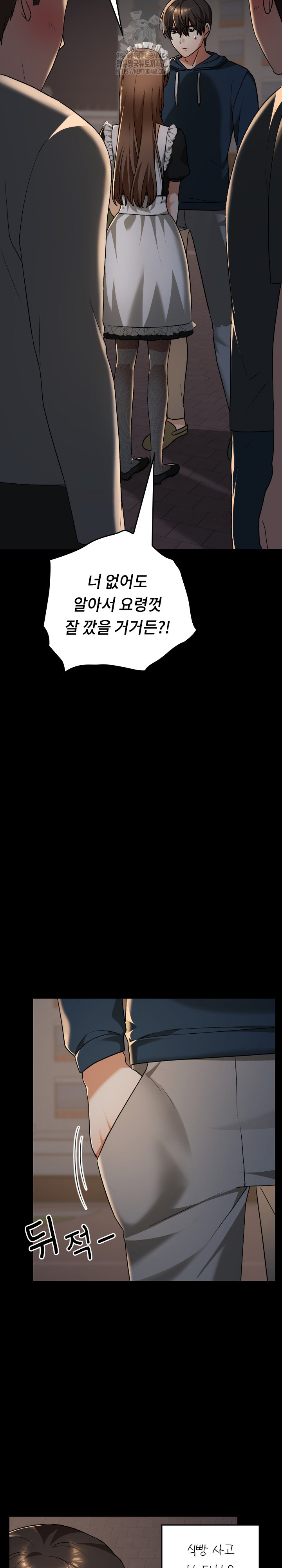 Keep It a Secret in School Raw Chapter 39 - Page 32