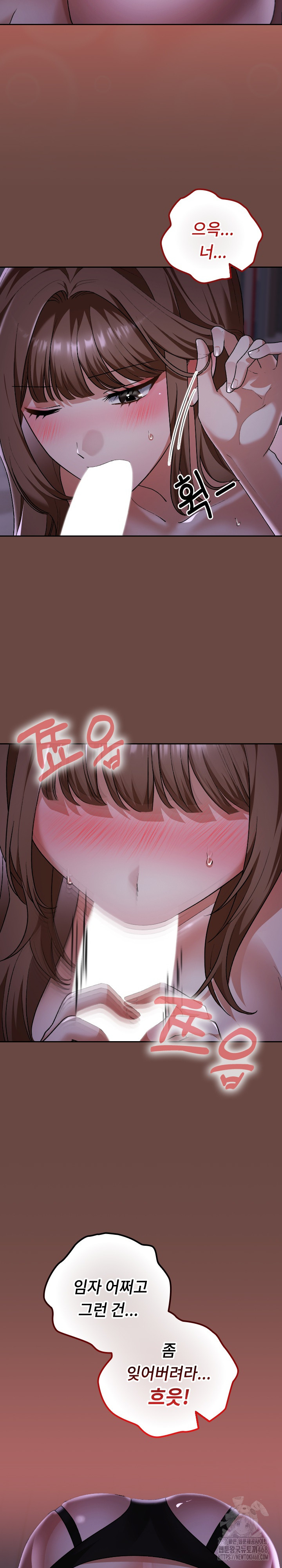 Keep It a Secret in School Raw Chapter 40 - Page 21