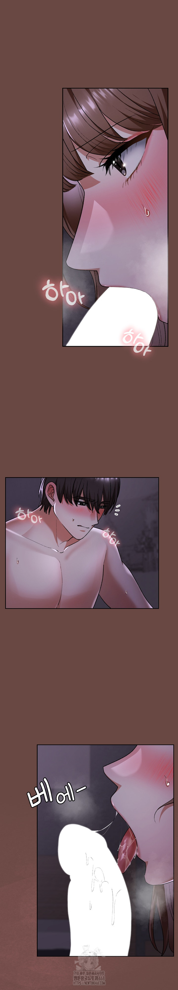 Keep It a Secret in School Raw Chapter 40 - Page 23