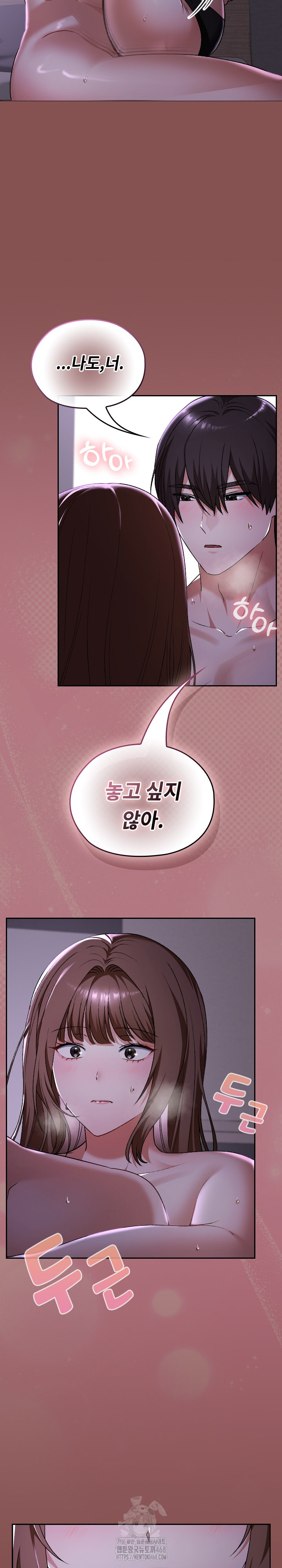 Keep It a Secret in School Raw Chapter 41 - Page 19