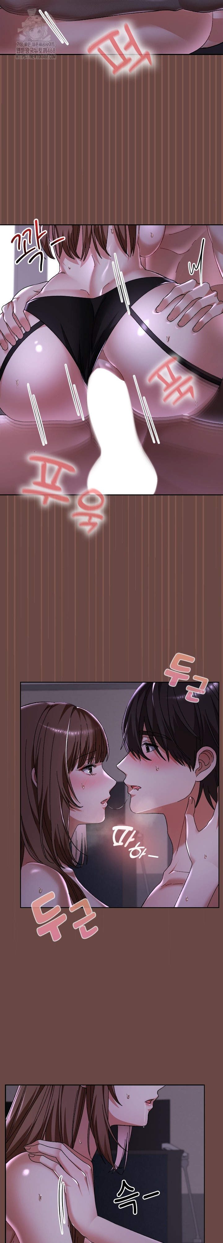 Keep It a Secret in School Raw Chapter 41 - Page 24