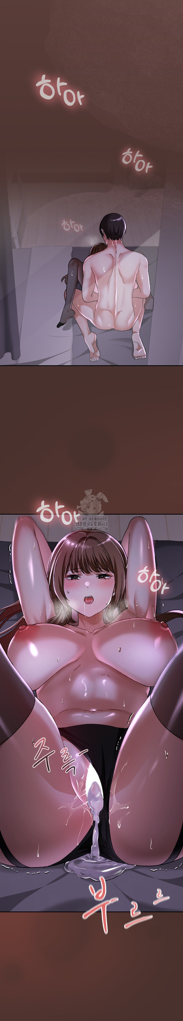 Keep It a Secret in School Raw Chapter 41 - Page 29