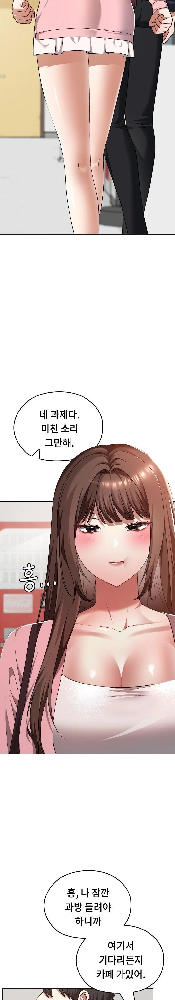 Keep It a Secret in School Raw Chapter 42 - Page 11