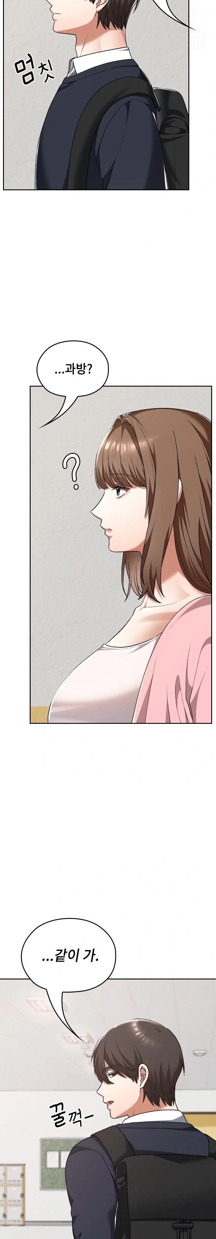 Keep It a Secret in School Raw Chapter 42 - Page 12