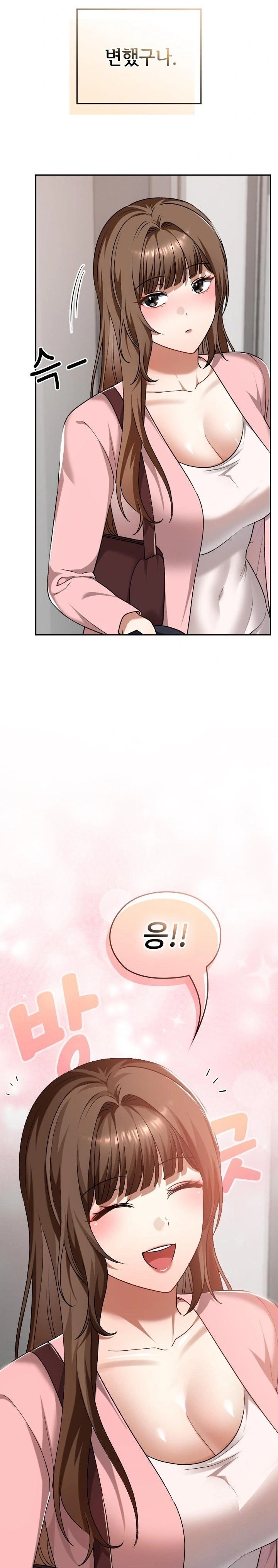 Keep It a Secret in School Raw Chapter 42 - Page 24