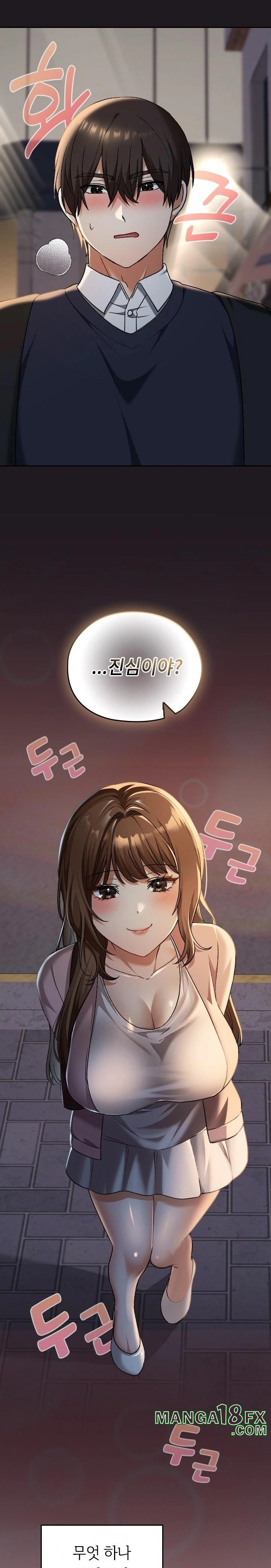 Keep It a Secret in School Raw Chapter 42 - Page 41