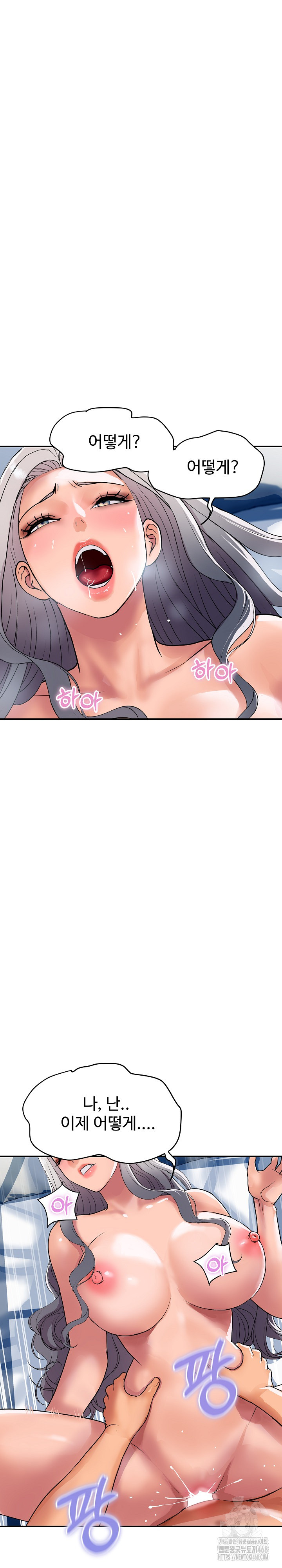 Royal Family Raw Chapter 22 - Page 4