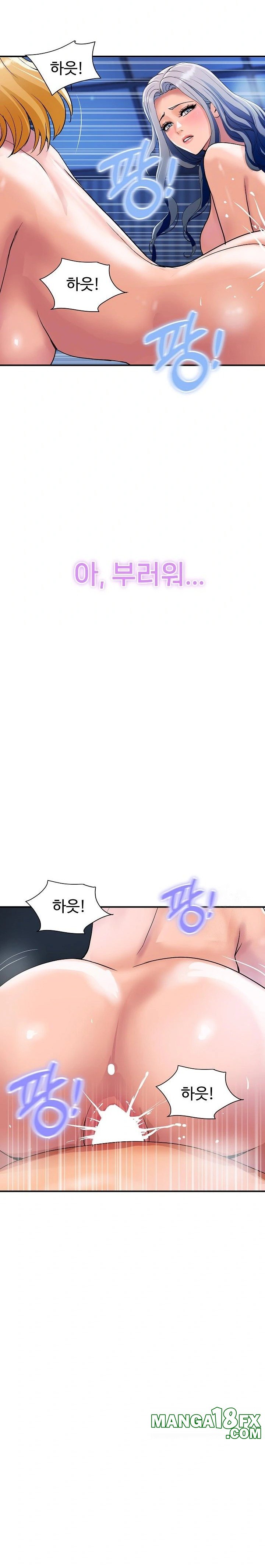 Royal Family Raw Chapter 25 - Page 11