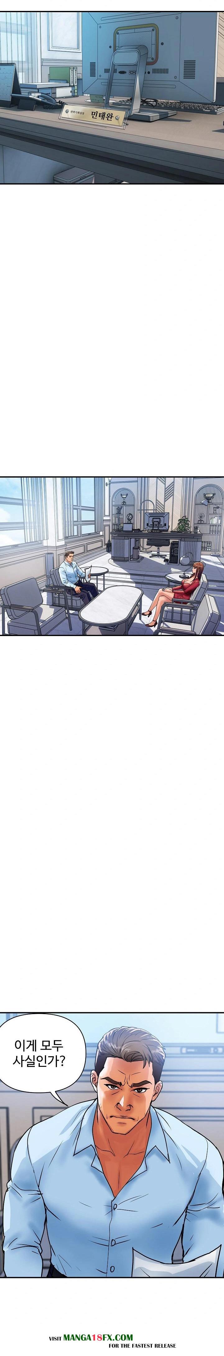 Royal Family Raw Chapter 25 - Page 26