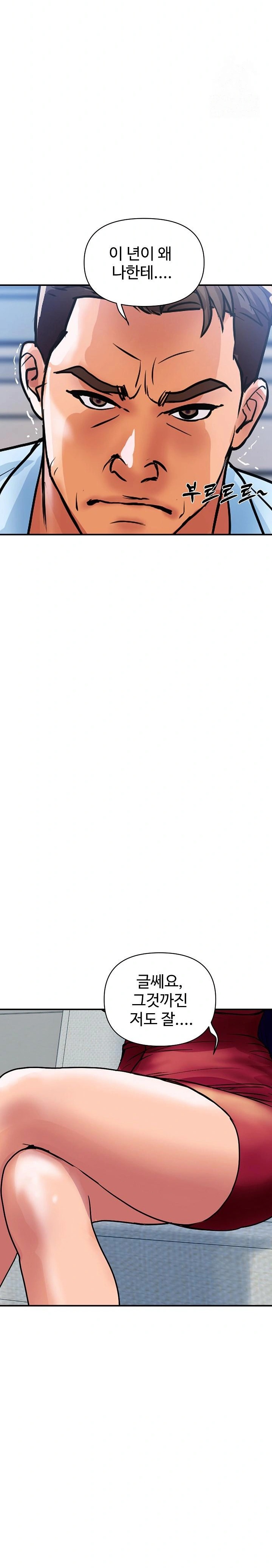 Royal Family Raw Chapter 25 - Page 28