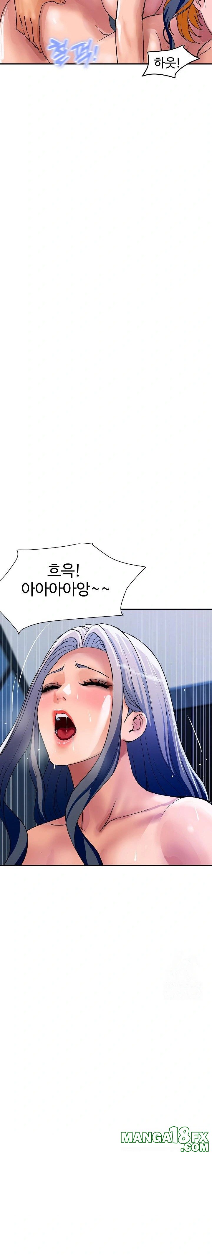 Royal Family Raw Chapter 25 - Page 5