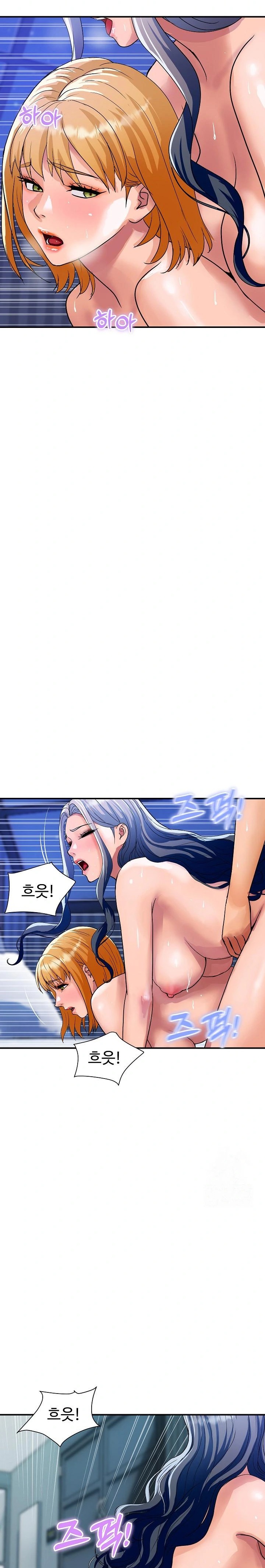 Royal Family Raw Chapter 25 - Page 6