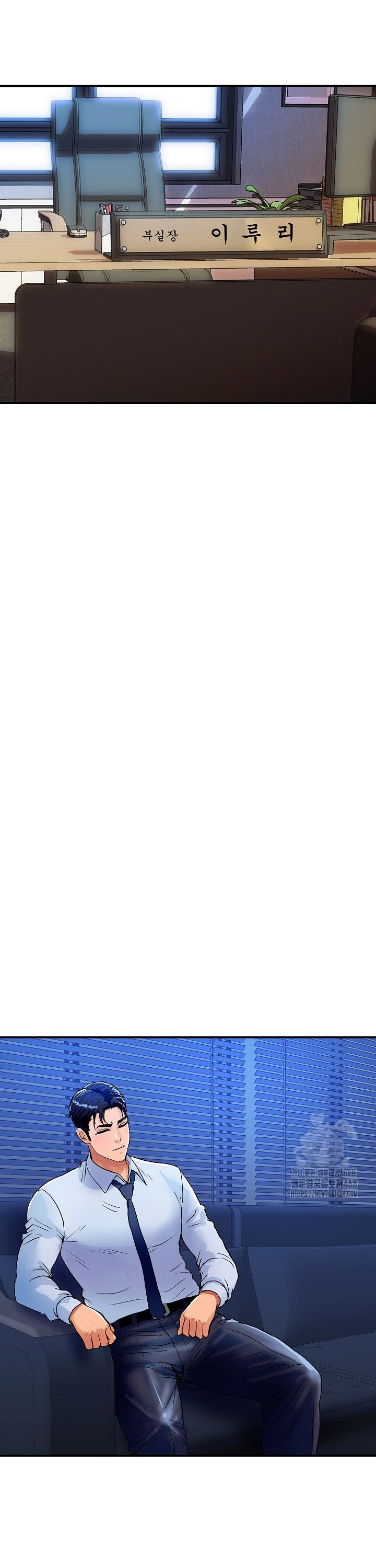 Royal Family Raw Chapter 26 - Page 15