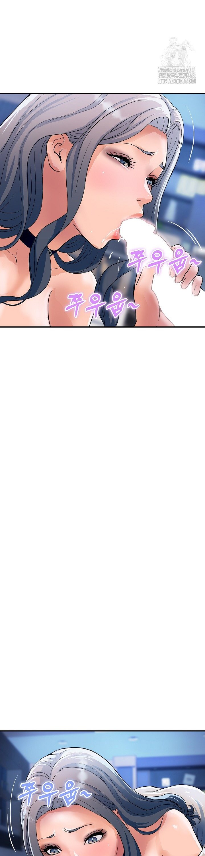 Royal Family Raw Chapter 26 - Page 25