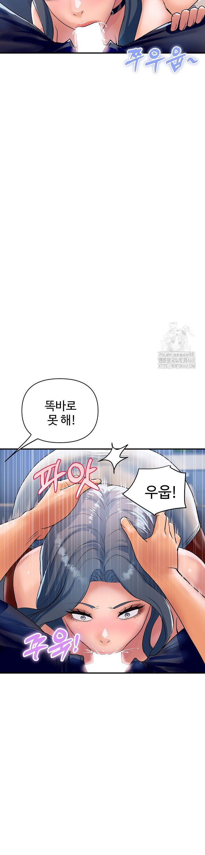 Royal Family Raw Chapter 26 - Page 26