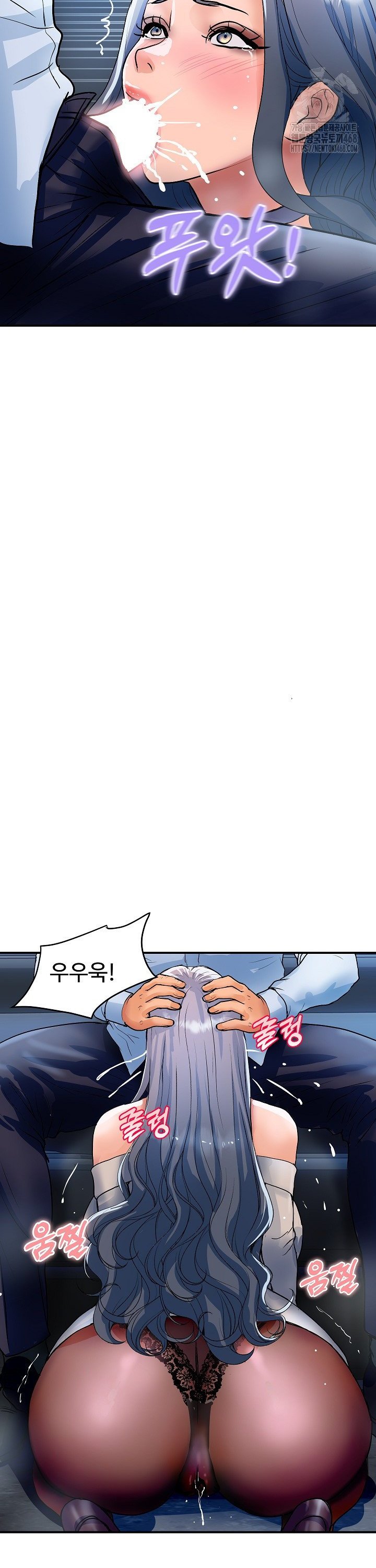 Royal Family Raw Chapter 26 - Page 29