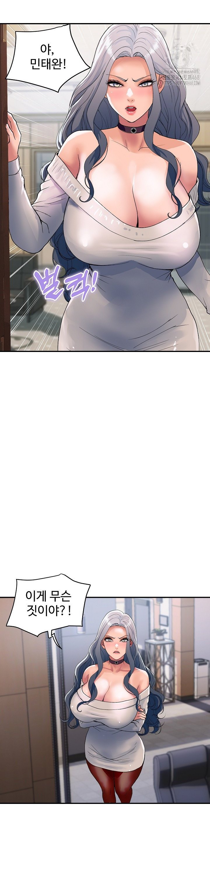 Royal Family Raw Chapter 26 - Page 5