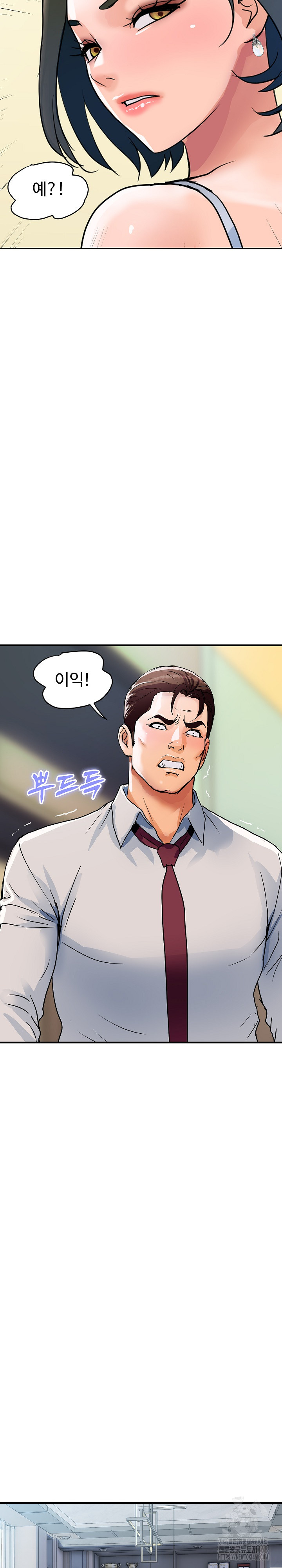 Royal Family Raw Chapter 27 - Page 18