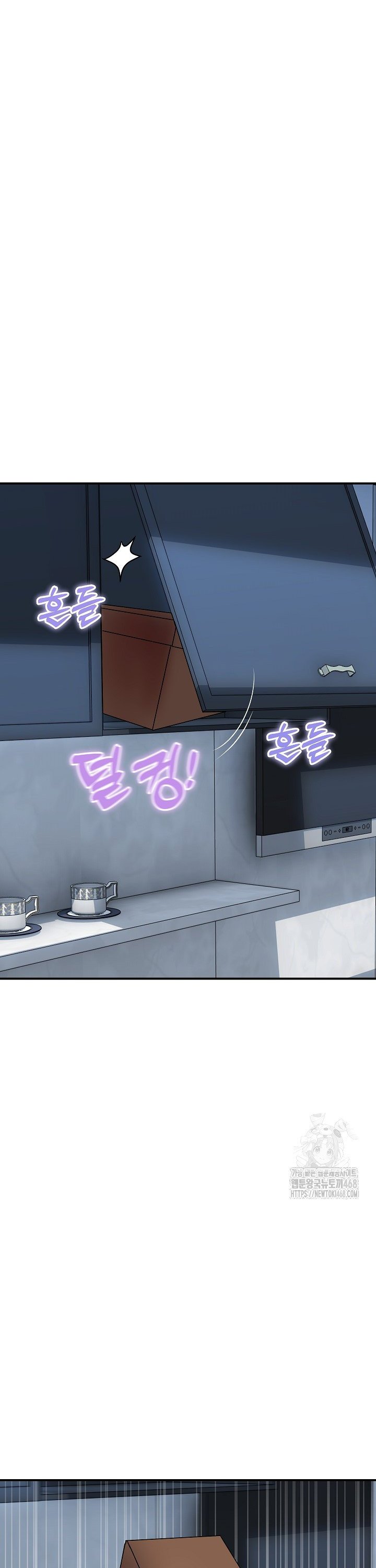 Royal Family Raw Chapter 28 - Page 15