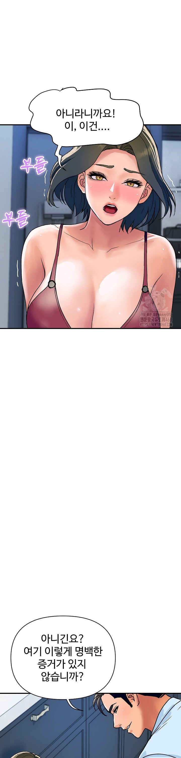 Royal Family Raw Chapter 28 - Page 22