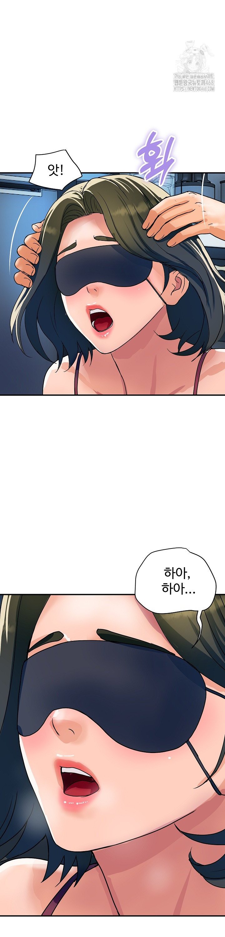 Royal Family Raw Chapter 28 - Page 25