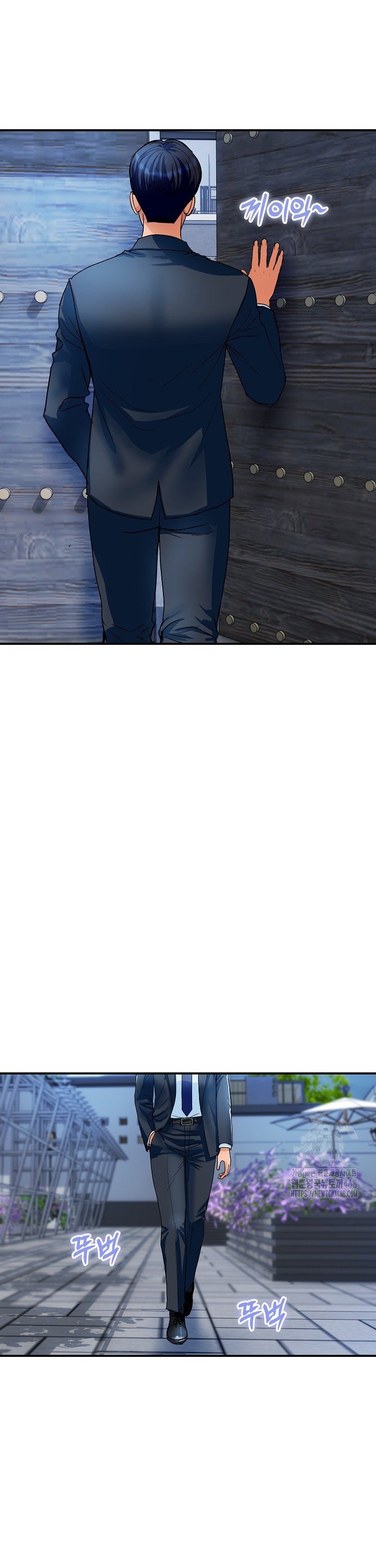 Royal Family Raw Chapter 28 - Page 3