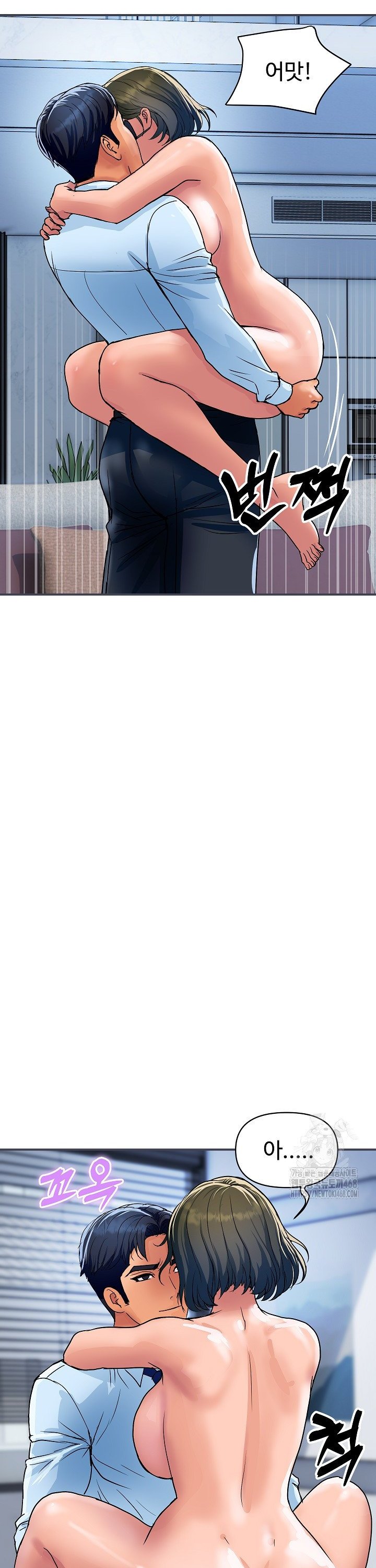 Royal Family Raw Chapter 28 - Page 31