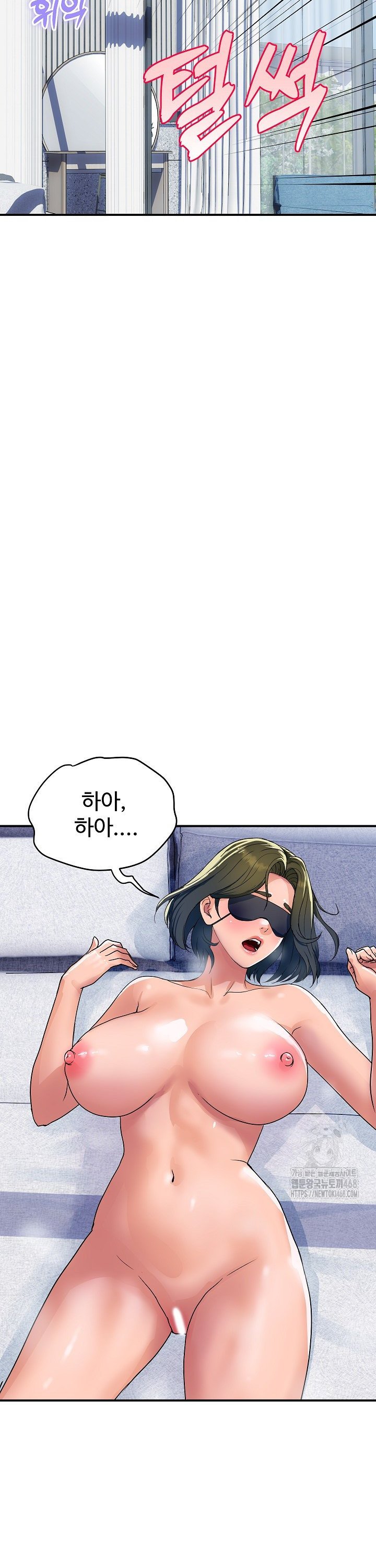 Royal Family Raw Chapter 28 - Page 35