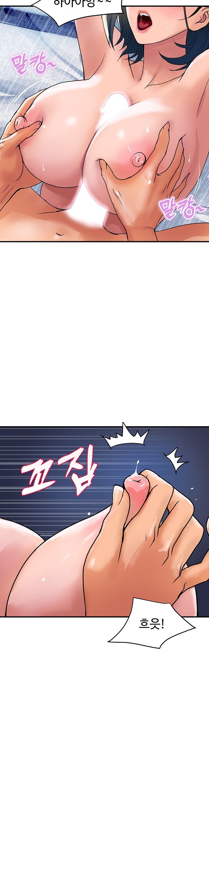 Royal Family Raw Chapter 28 - Page 40