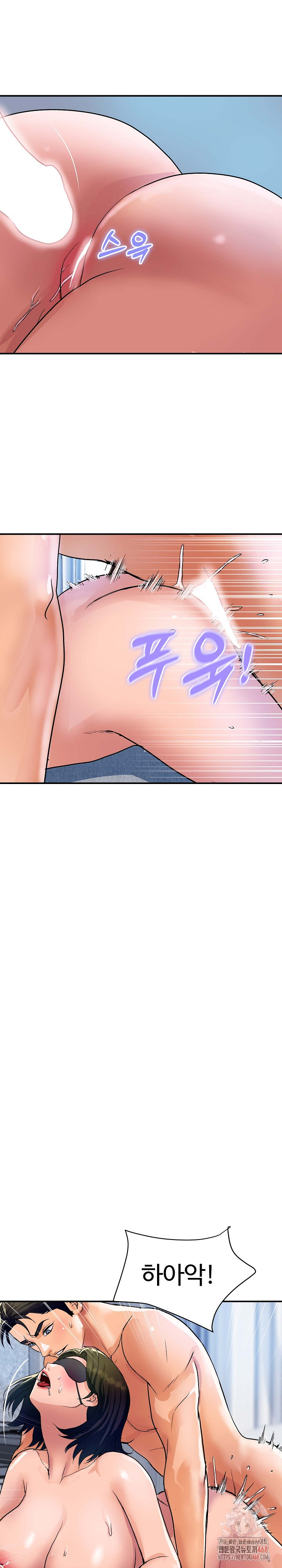 Royal Family Raw Chapter 29 - Page 19