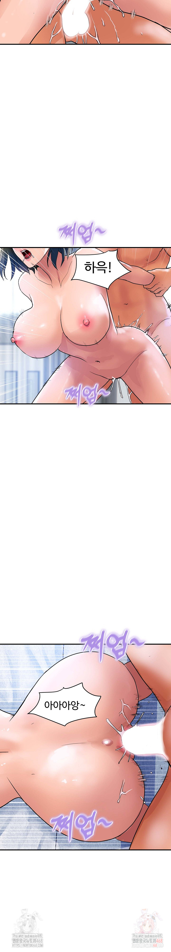 Royal Family Raw Chapter 29 - Page 22