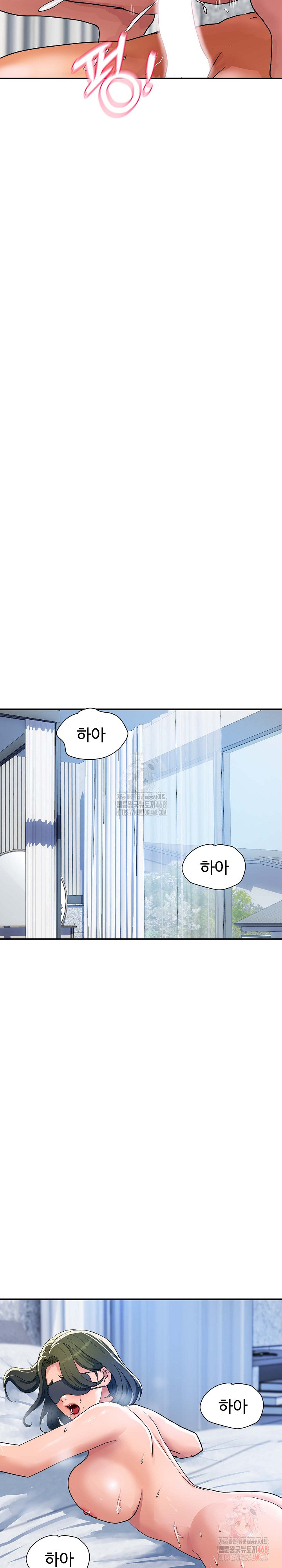 Royal Family Raw Chapter 29 - Page 30