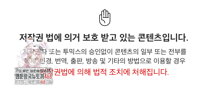 Royal Family Raw Chapter 30 - Page 1