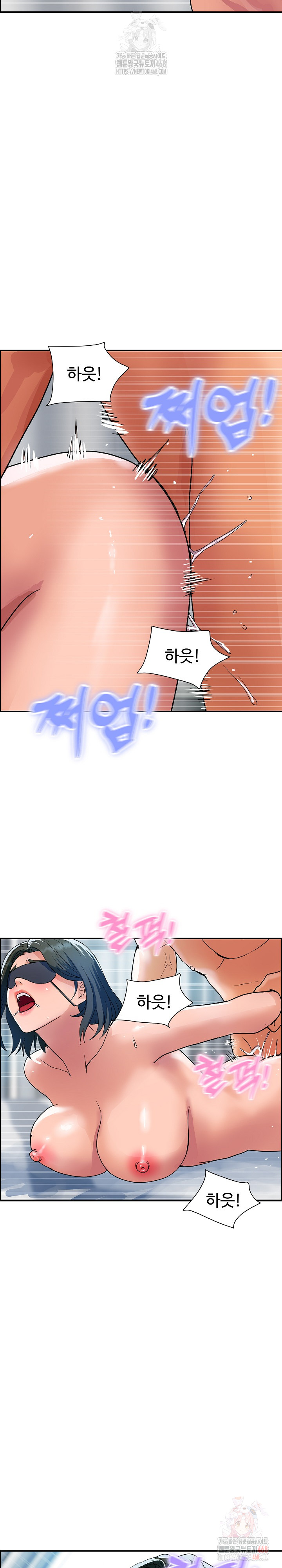 Royal Family Raw Chapter 30 - Page 13