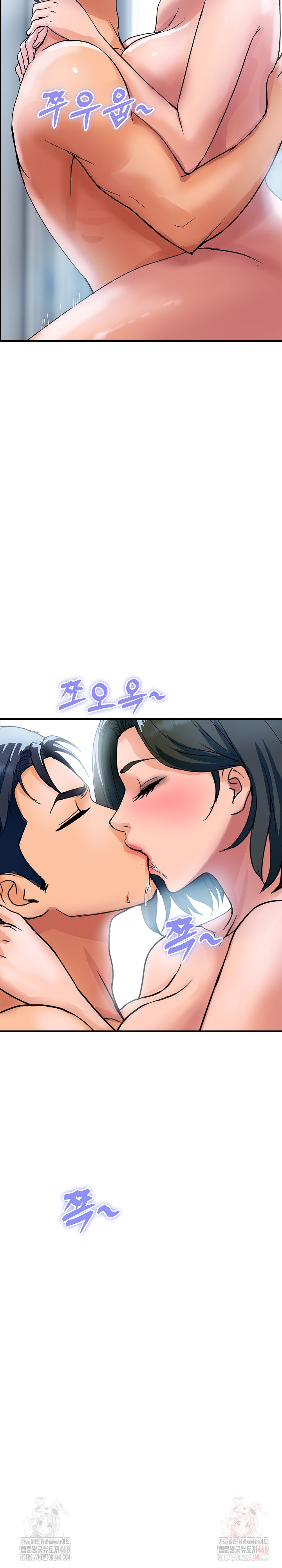 Royal Family Raw Chapter 30 - Page 23