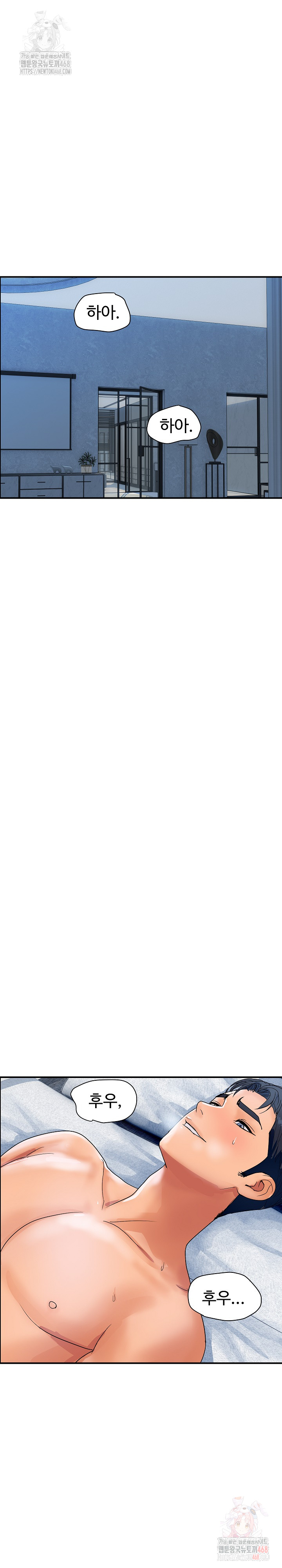 Royal Family Raw Chapter 30 - Page 26