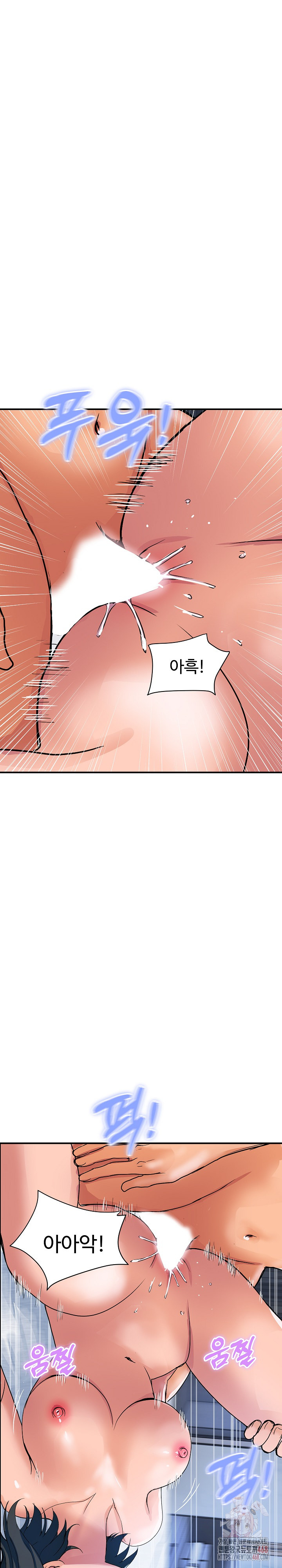 Royal Family Raw Chapter 30 - Page 31