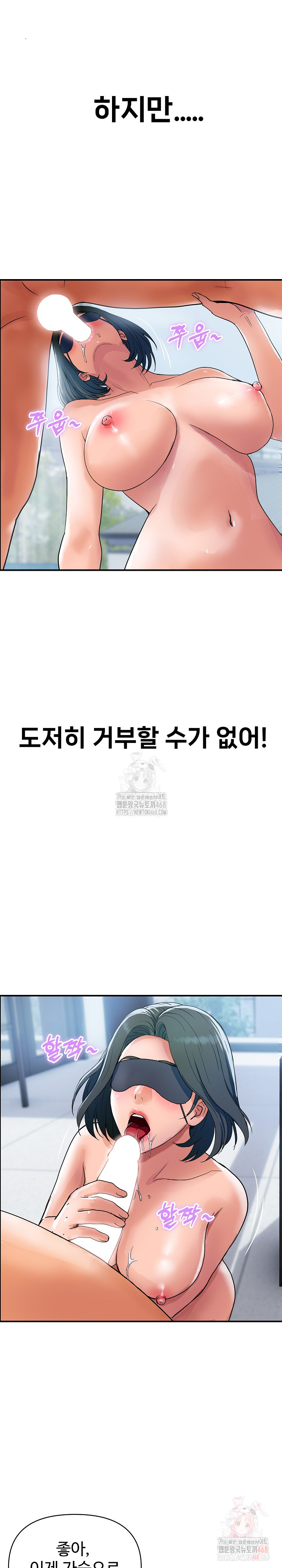 Royal Family Raw Chapter 30 - Page 4