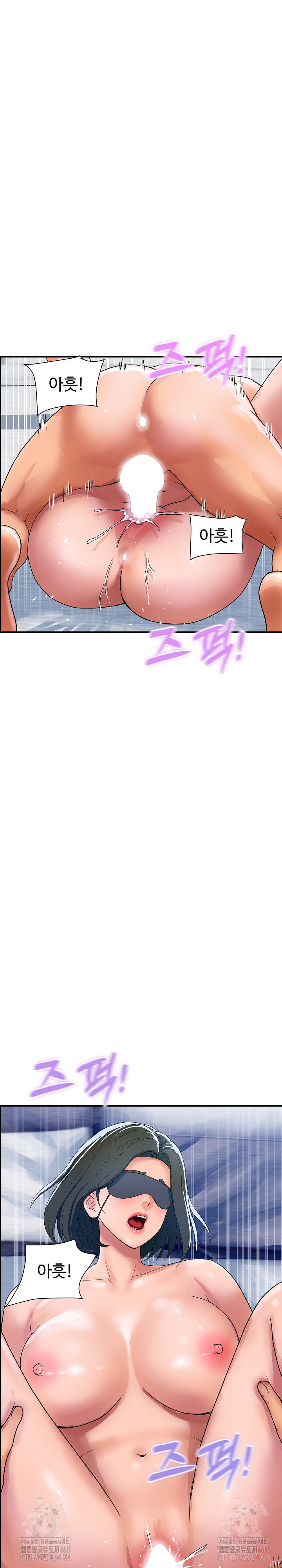 Royal Family Raw Chapter 30 - Page 9