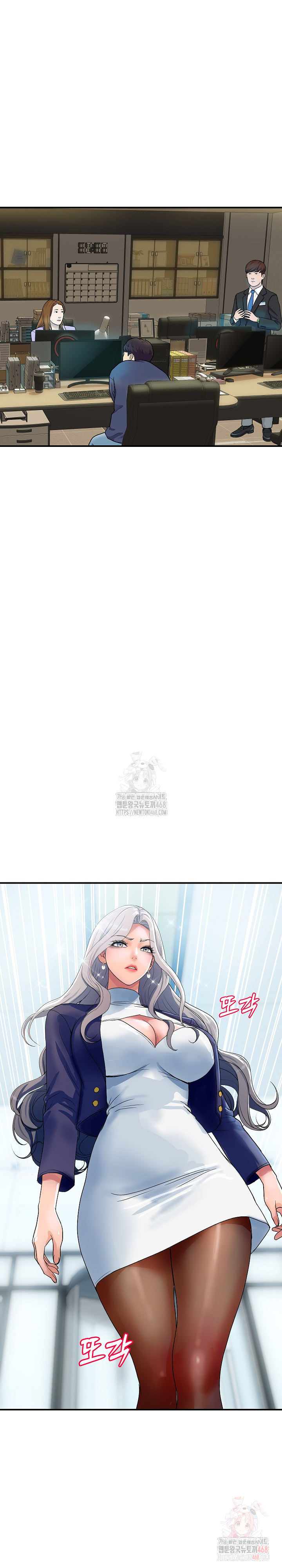 Royal Family Raw Chapter 31 - Page 18