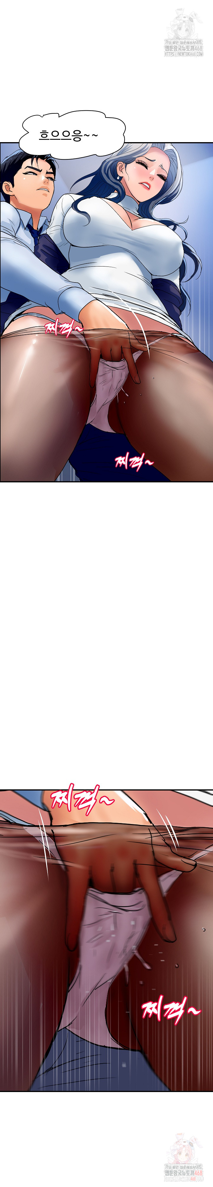 Royal Family Raw Chapter 31 - Page 27