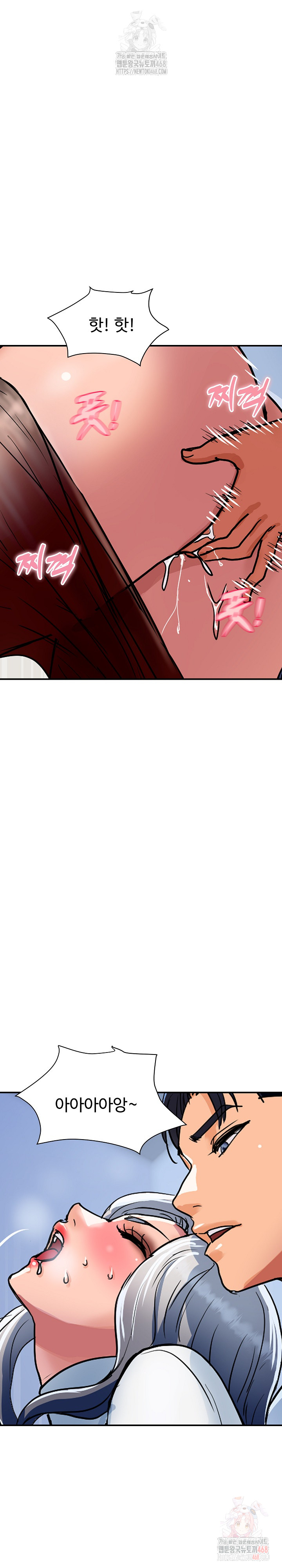 Royal Family Raw Chapter 31 - Page 29