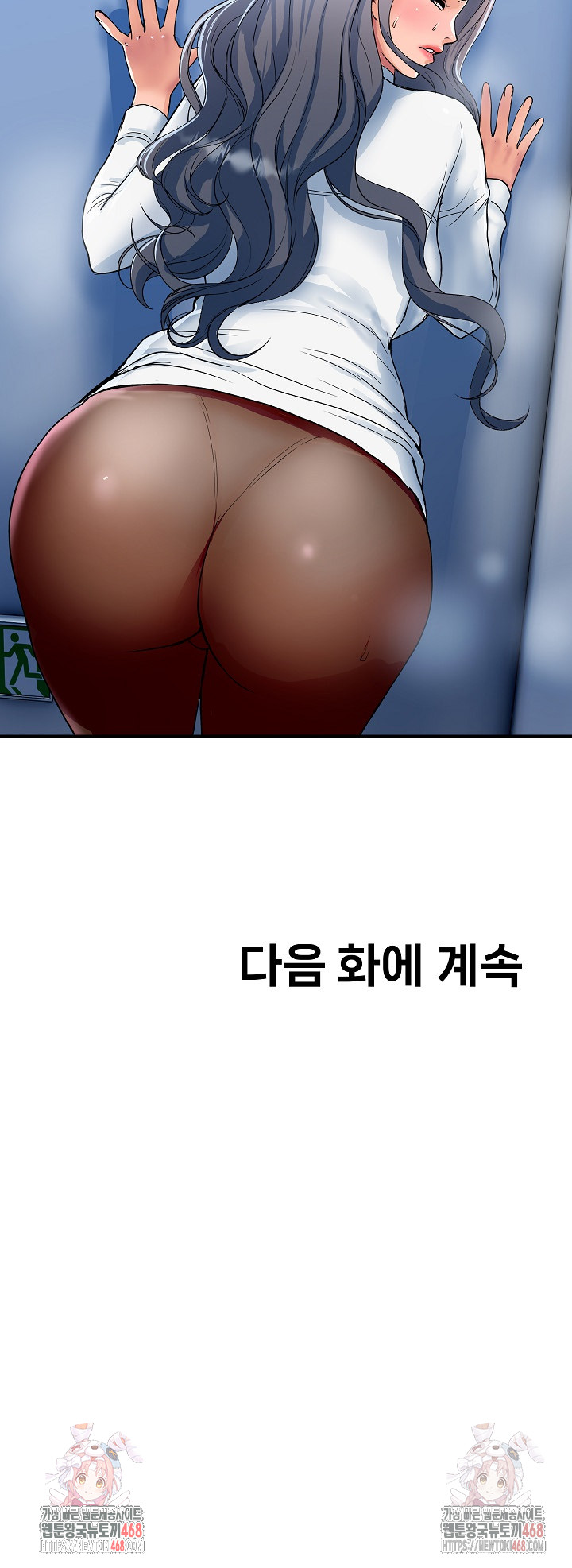 Royal Family Raw Chapter 31 - Page 32