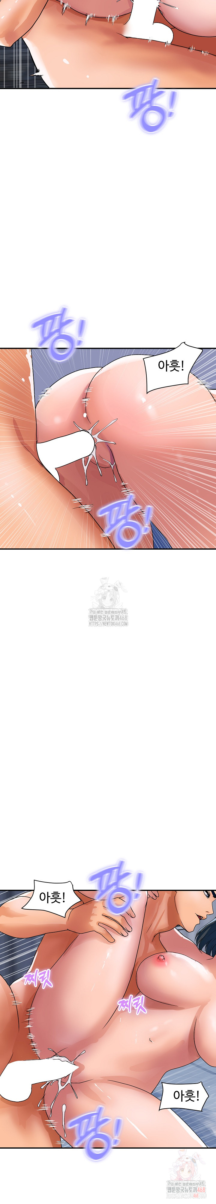 Royal Family Raw Chapter 31 - Page 4