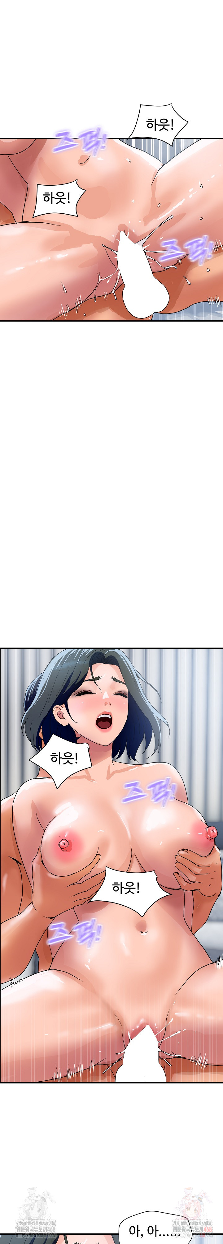 Royal Family Raw Chapter 31 - Page 7