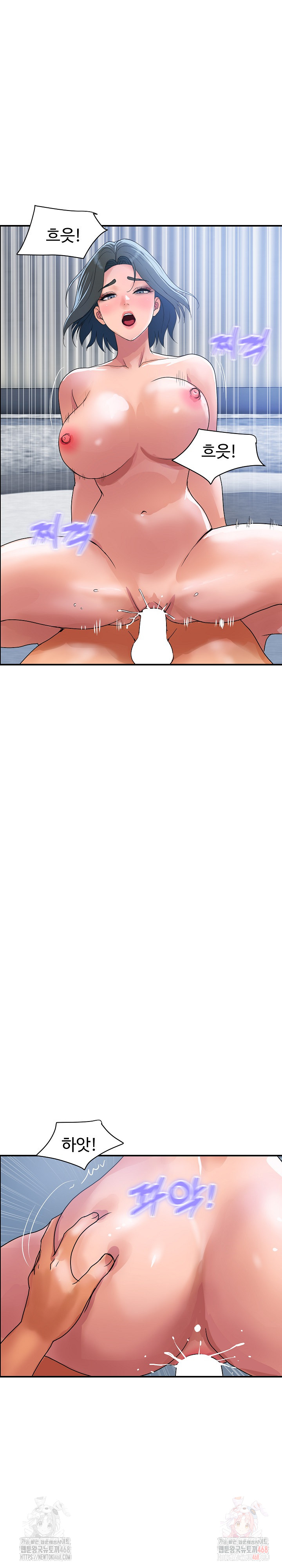 Royal Family Raw Chapter 31 - Page 9